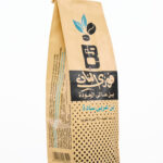 Arabic plain coffee - قهوة عربية سادة